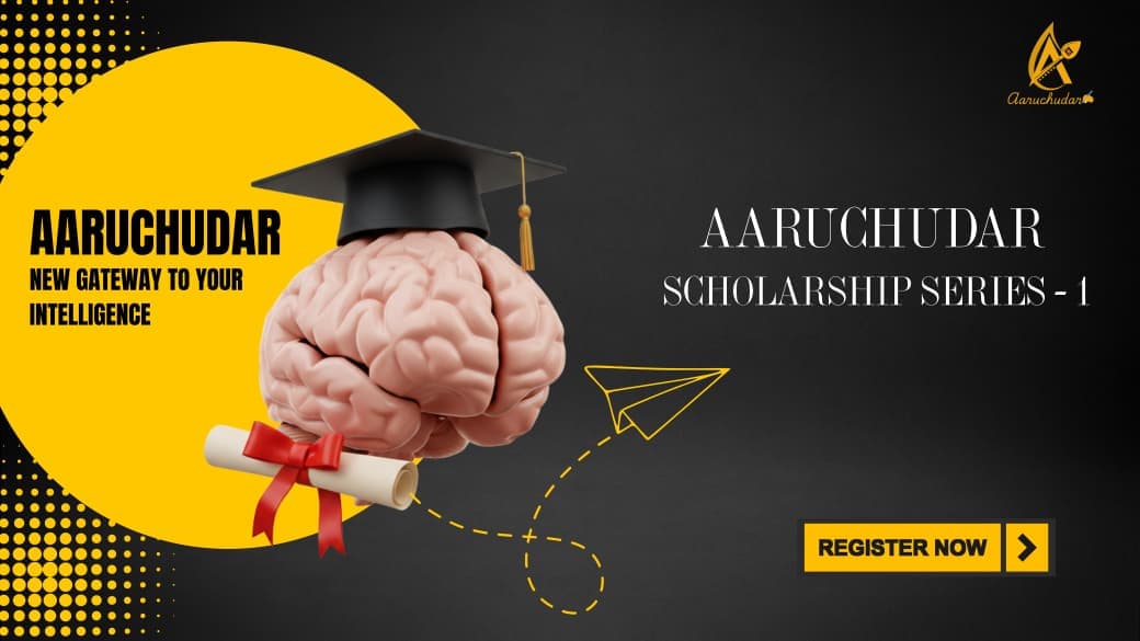 Scholarship Application Banner